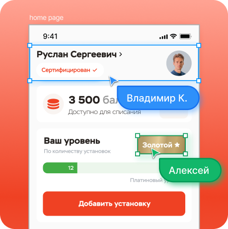Проектирование и дизайн