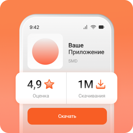 Запуск, поддержка <br> и развитие